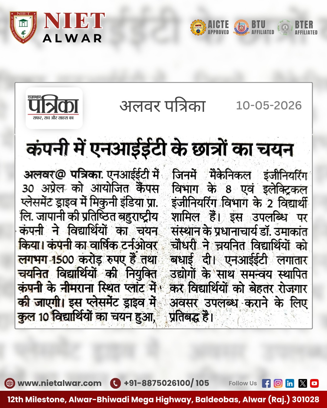 Placement 10-05-2026