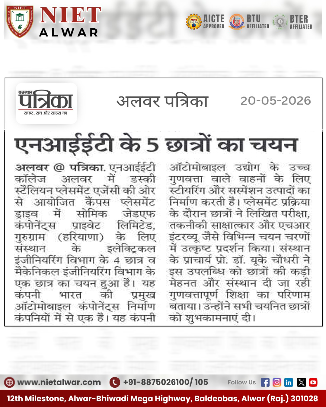 5 NIET Alwar Students Selected | Campus Placement Drive by DSky Stallion Placement Agency