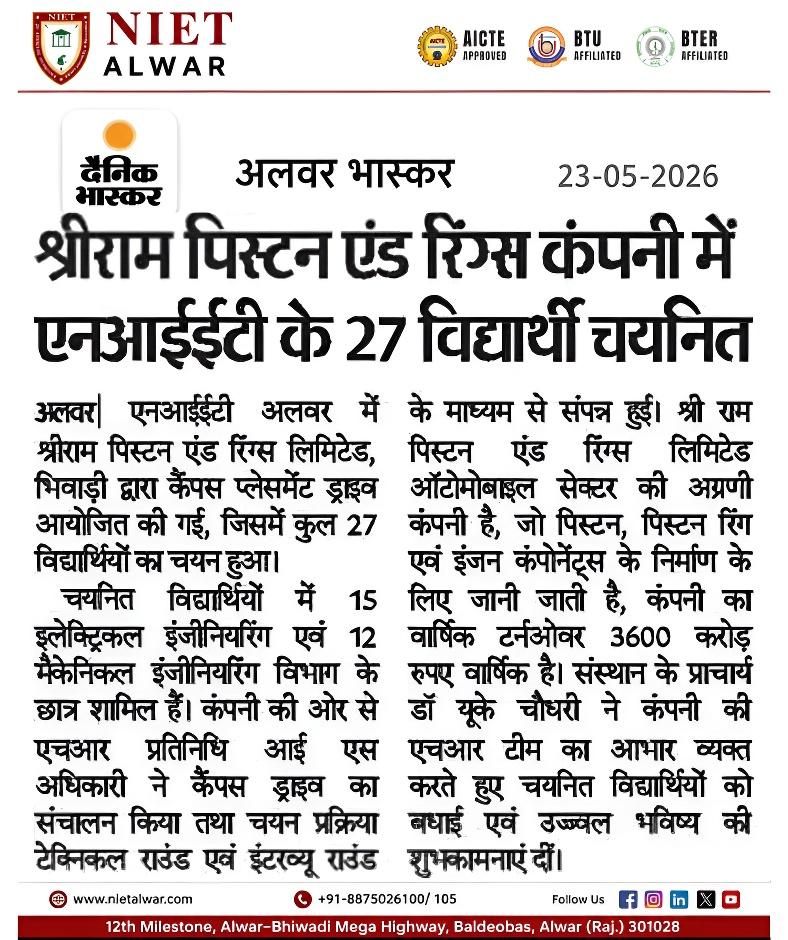 Placement Moment Shriram Pistons 23-05-2026